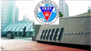 2027 Kaohsiung Medical University Scholarship in Taiwan|Fully Funded